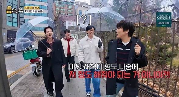 ‘틈만나면’ 차태현 김도훈 최고5.4%