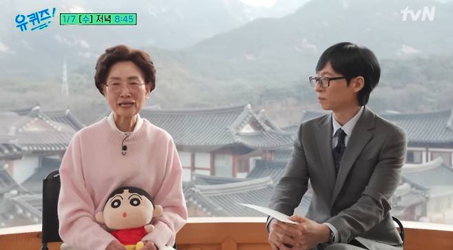 '유퀴즈' 짱구 성우 박영남→권상우