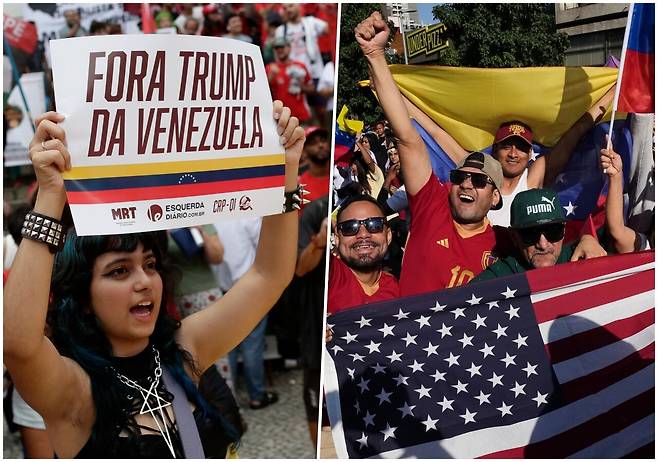 베네수엘라에서 미군 특수부대에 의해 체포되어 미국 뉴욕으로 이송된 마두로 베네수엘라 대통령 부부에 대해 5일 브라질 리우데자네이루에서는 항의 시위가 열렸고(왼쪽), 같은 날 칠레 수도 산티아고 에서는 미국 성조기를 든 베네수엘라인들이 환호하고 있다./AP 연합뉴스