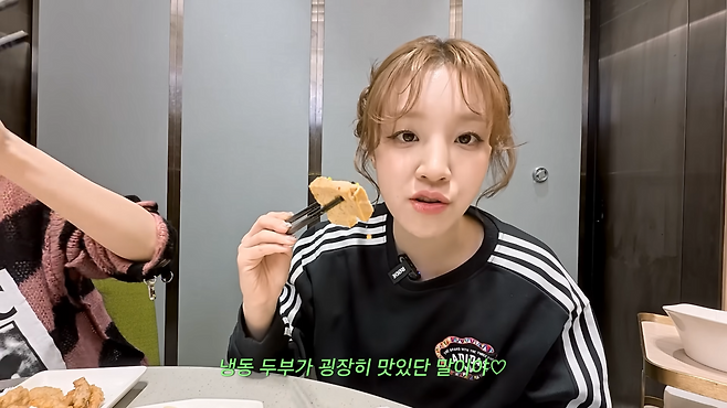 아이들 우기의 훠궈 소스 레시피. 유튜브 ‘미연zip MIYEON’