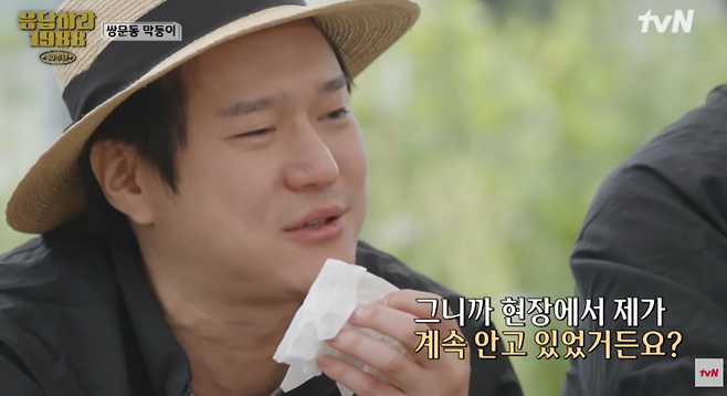 사진=tvN ‘응답하라 1988’ 10주년 특집