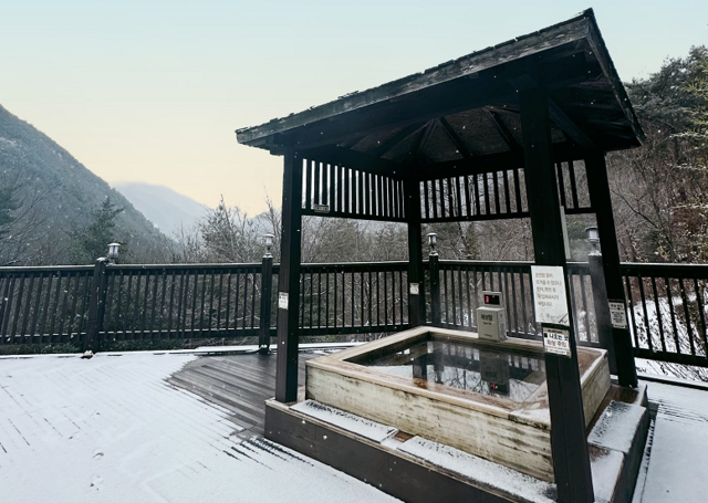 경북 문경에 있는 문경 STX 온천 [행안부 제공]