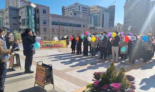 지난 6일 부산 남구청 광장에서 열린 ‘정책비서관 임명 철회 및 인사 참사 규탄 선전전’ 현장. 공무원노동조합 부산 남구지부 제공
