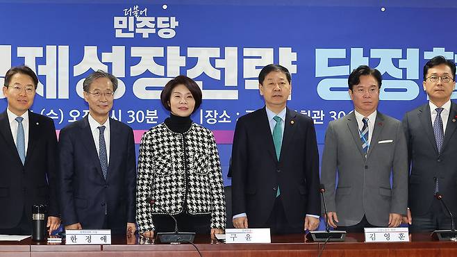 2026년 경제성장전략 당정 협의