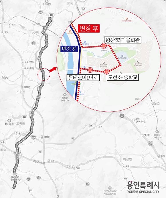 [사진=용인특례시]