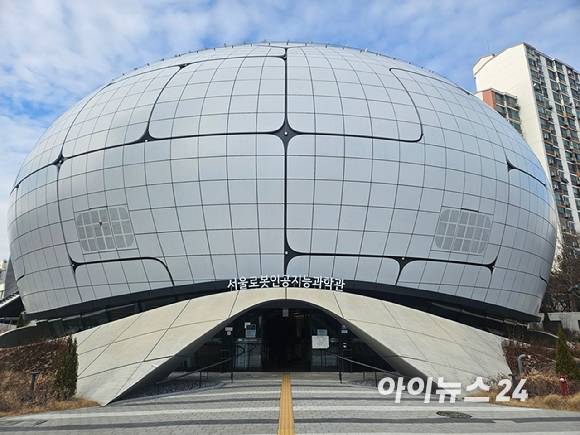 서울로봇인공지능과학관 전경 [사진=설재윤 기자]