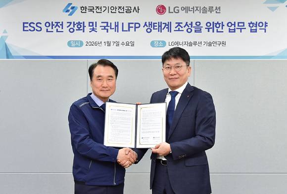 LG에너지솔루션 김동명 사장(오른쪽)과 한국전기안전공사 남화영 사장이 MOU 체결식에서 기념촬영을 하고 있다. [사진=LG에너지솔루션]