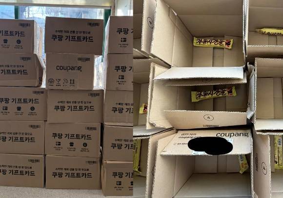 쿠팡에 초콜릿바 15개를 묶음주문했는데 박스 15개가 왔다고 누리꾼이 토로했다. [사진=SNS 캡처]
