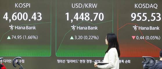 7일 오전 코스피 지수는 전 거래일 대비 74.95포인트(1.66%) 오른 4600.43를 기록하며 전날 4500선을 돌파한 지 하루 만에 4600선을 넘었다. 뉴시스