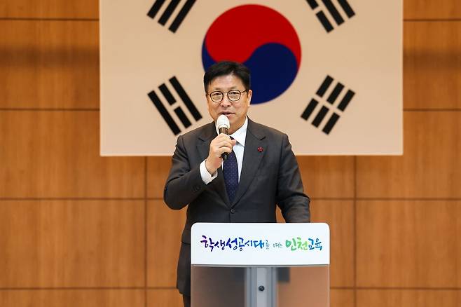 도성훈 인천시교육감. 인천시교육청 제공