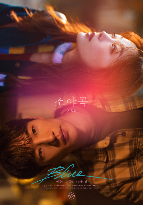 플레디스 엔터테인먼트