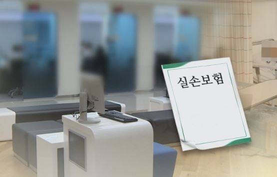 [연합뉴스]