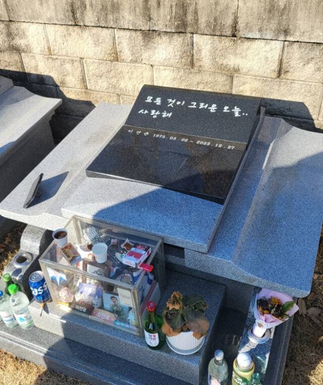 이선균 묘소./소셜미디어