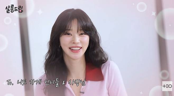 [서울=뉴시스] 6일 공개된 웹 예능 '살롱드립'에는 배우 이주빈이 게스트로 출연했다. (사진=웹 예능 '살롱드립' 화면 캡처) 2026.01.06. photo@newsis.com *재판매 및 DB 금지