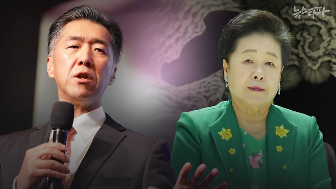 통일교 문선명 초대 총재의 3남 문현진 씨(왼쪽)와 한학자 총재(오른쪽)