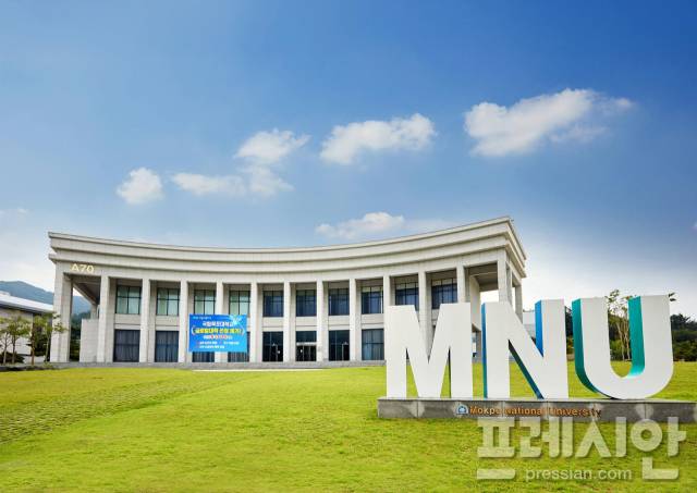 ▲국립목포대학교 70주년 기념관 ⓒ국립목포대학교
