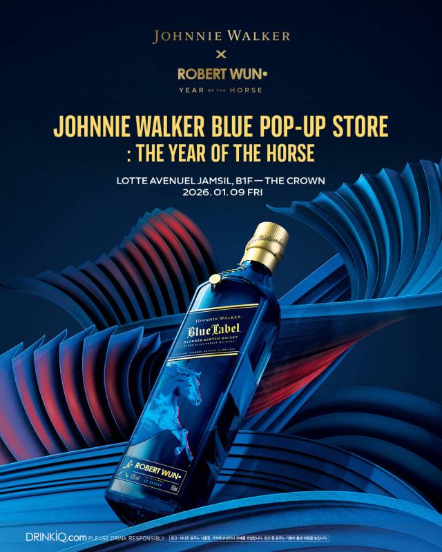 조니워커 블루 말띠 에디션 팝업스토어 포스터.사진제공=롯데백화점