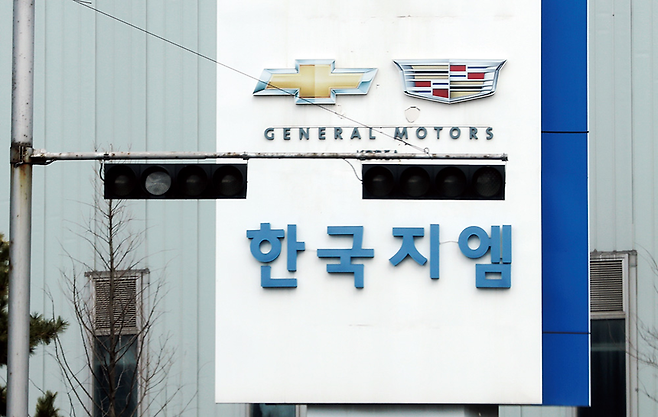집단해고 통보를 받은 한국GM 세종물류센터 하청 노동자들이 7일 원청인 한국GM이 부당해고와 부당노동행위를 자행했다며 충남지방노동위원회에 구제신청을 했다. 사진은 전북 군산시 GM 군산공장 &copy;연합뉴스