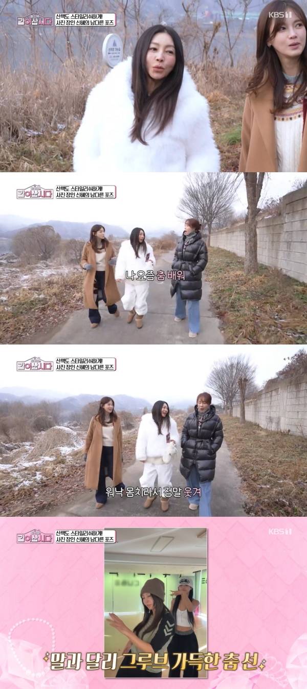 사진=KBS1