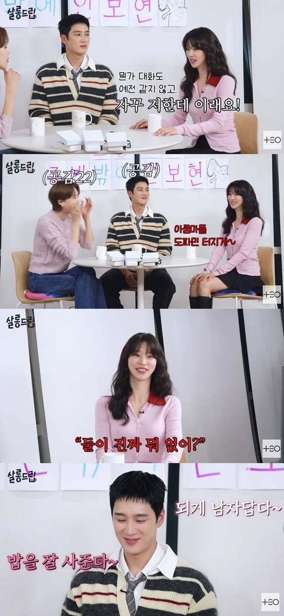 /사진=유튜브 '살롱드립' 캡처