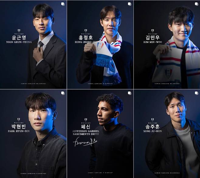 7일 발표된 수원 삼성 영입 오피셜. 윤근영과 홍정호, 김민우, 박현빈, 페신, 송주훈 외에 이준재 등 이날 하루에만 7명의 영입이 공식화됐다. /사진=수원 삼성 SNS 캡처