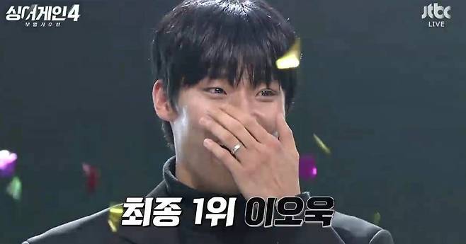 JTBC ‘싱어게인-무명가수전 시즌4'