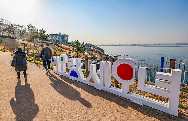 연오랑세오녀 표지판 [사진/임헌정 기자]