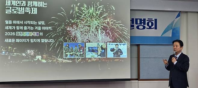 최문순 화천군수 [촬영 이재현]