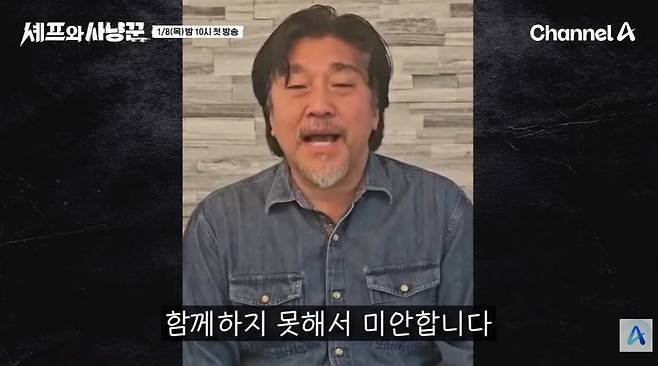 사진제공=채널A