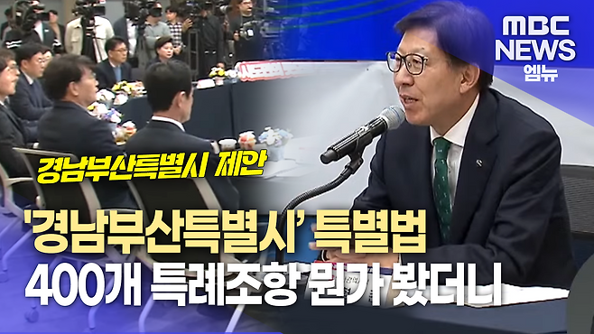 뉴스 관련 사진