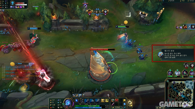 퀘스트 완료 후 고유한 보상을 얻는다 (사진= 서동규 기자)