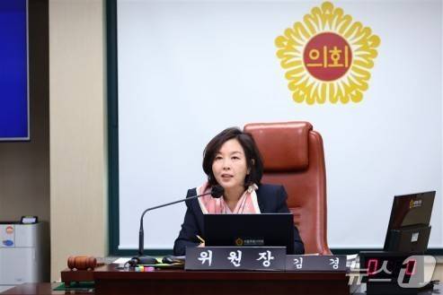 김경 서울시의원.(출처 서울시의회)