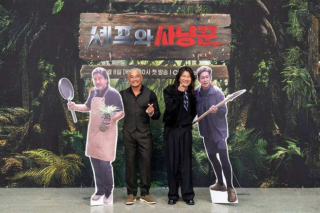 에드워드리, 경수진, 추성훈, 임우일, 김대호(왼쪽부터) 사진제공=채널A