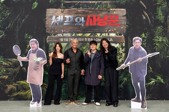 에드워드리, 경수진, 추성훈, 구장현PD, 임우일, 김대호(왼쪽부터) 사진제공=채널A