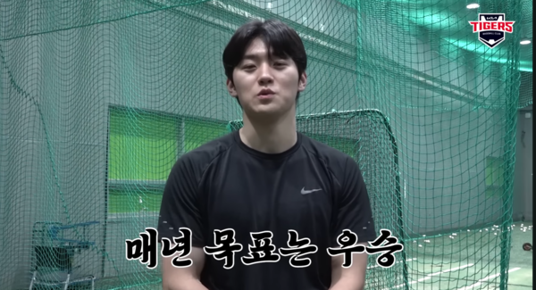 김도영. ⓒKIA 타이거즈