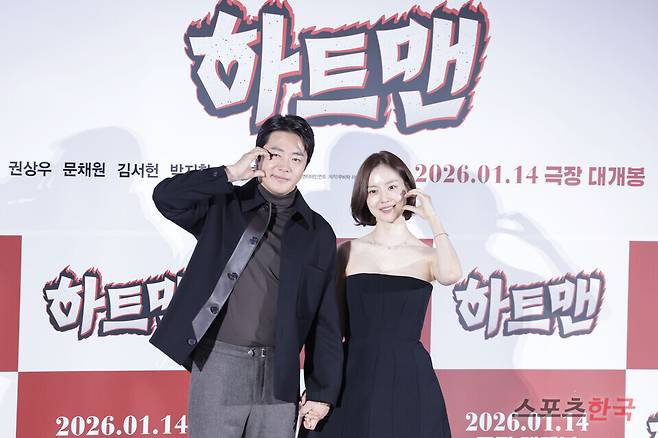 영화 '하트맨'의 제작보고회에 참석한 권상우, 문채원. 25. 12.11 ⓒ이혜영 기자 lhy@hankooki.com