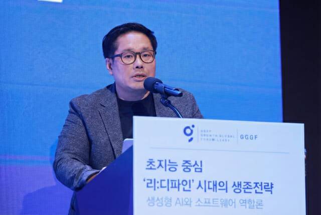 이승현 포티투마루 부사장이 디지털플랫폼정부위원회에서 활약할 때 모습 (사진=지디넷코리아 DB)