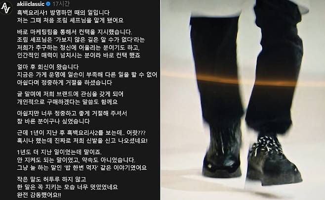 소셜미디어 캡처