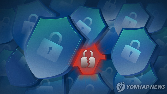 해킹 관련 일러스트. 연합뉴스