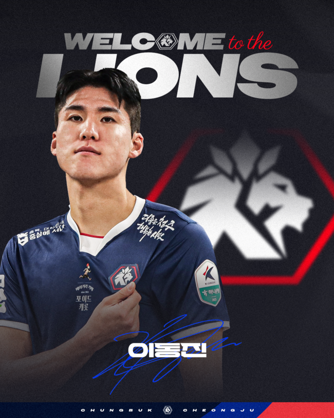 사진=충북청주FC