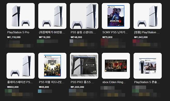 PS5 가격(PS5 프로 포함)