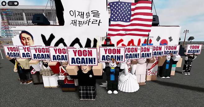 로블록스에서 열린 ‘윤 어게인 사이버 행진’. 유튜브 갈무리