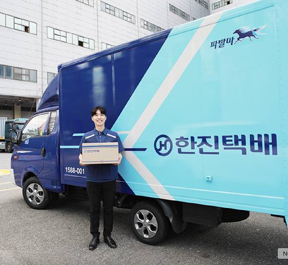 한진(한진택배) [사진=한진]