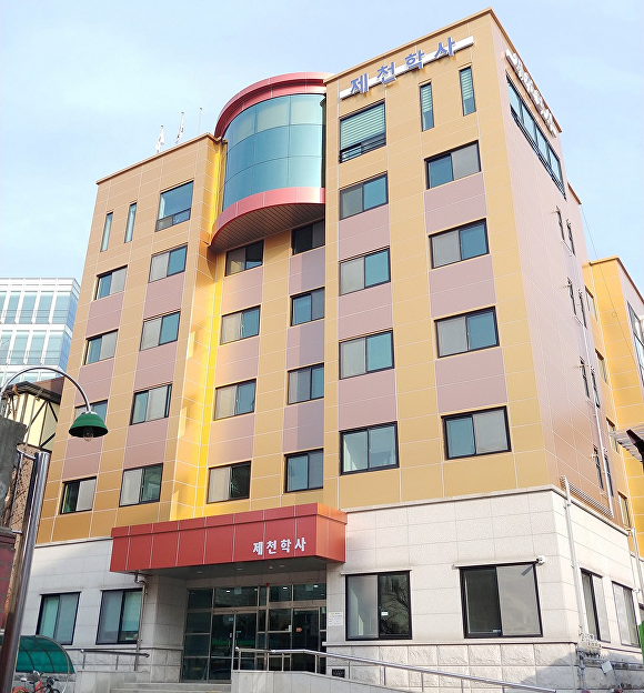 서울 안암동 제천학사. [사진=제천시]