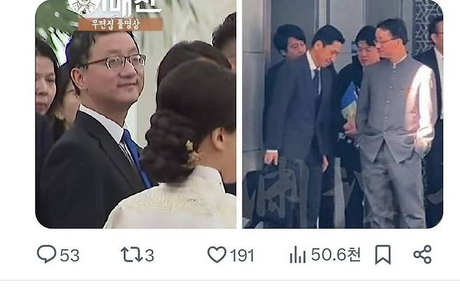 중국 온라인에 올라온 류진쑹 중국 외교부 아주사 사장의 대조적 모습. 왼쪽은 지난 5일 베이징 인민대회당에서 열린 한·중정상회담 이후 이재명 대통령의 셀카 촬영을 바라보는 모습이며, 오른쪽은 지난해 11월 가나이 마사아키 일본 외무성 아시야대양주 담당국장과의 면담 시 사진이다.