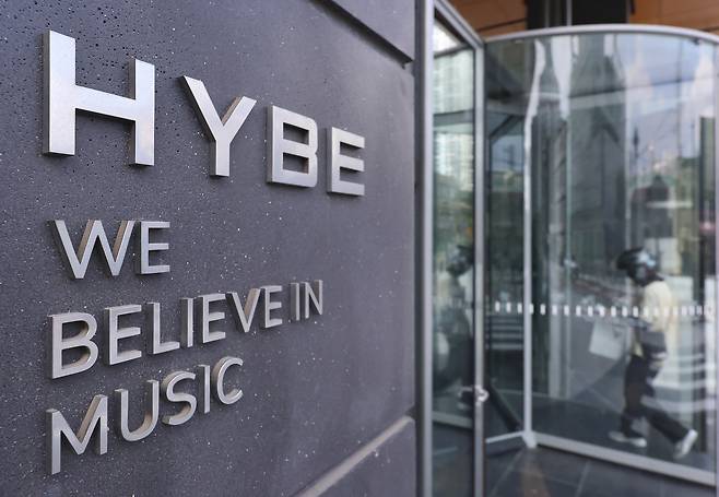 Hybe headquarters, located in Yongsan-gu, central Seoul (Newsis)