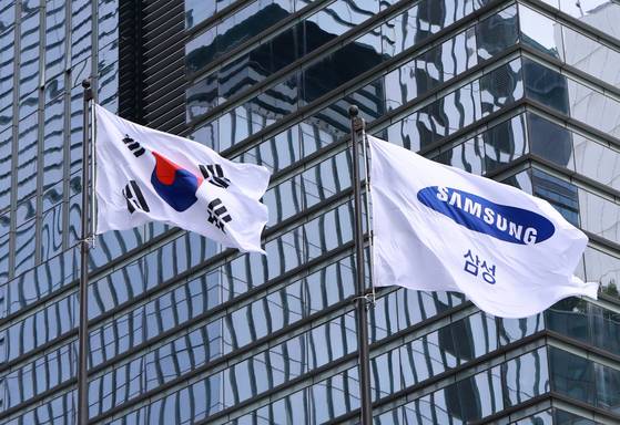 Samsung Electronics' Seocho office building in southern Seoul [YONHAP]