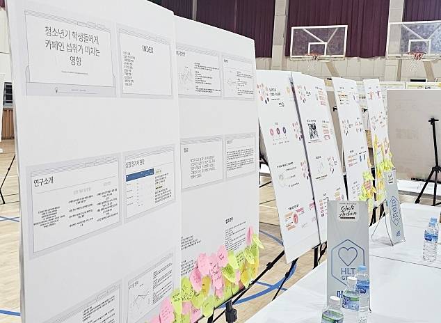 광탄고 진로학술제모습. 광탄고 제공