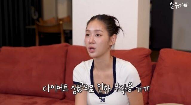 사진=‘소유기’ 화면 캡쳐