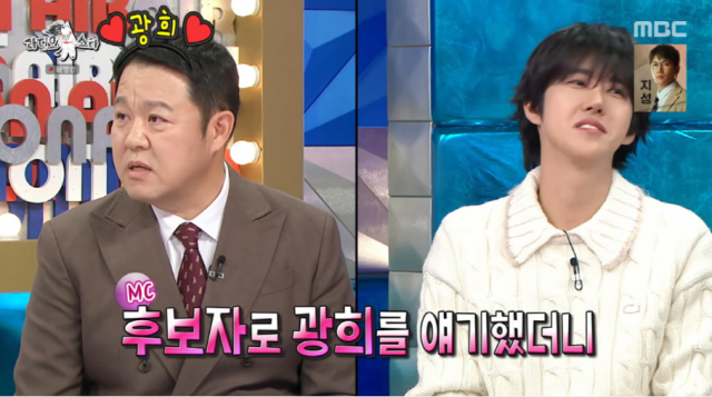 방송인 김구라와 가수 광희./MBC '라디오스타'